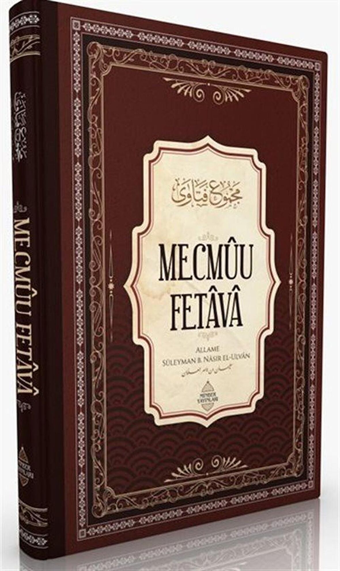 Mecmûu Fetava / Süleyman bin Nâsır el-Ulvân