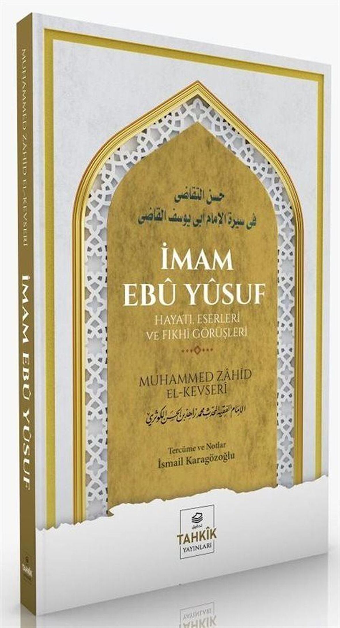 İmam Ebu Yusuf Hayatı, Eserleri Ve Fıkhi Görüşleri
