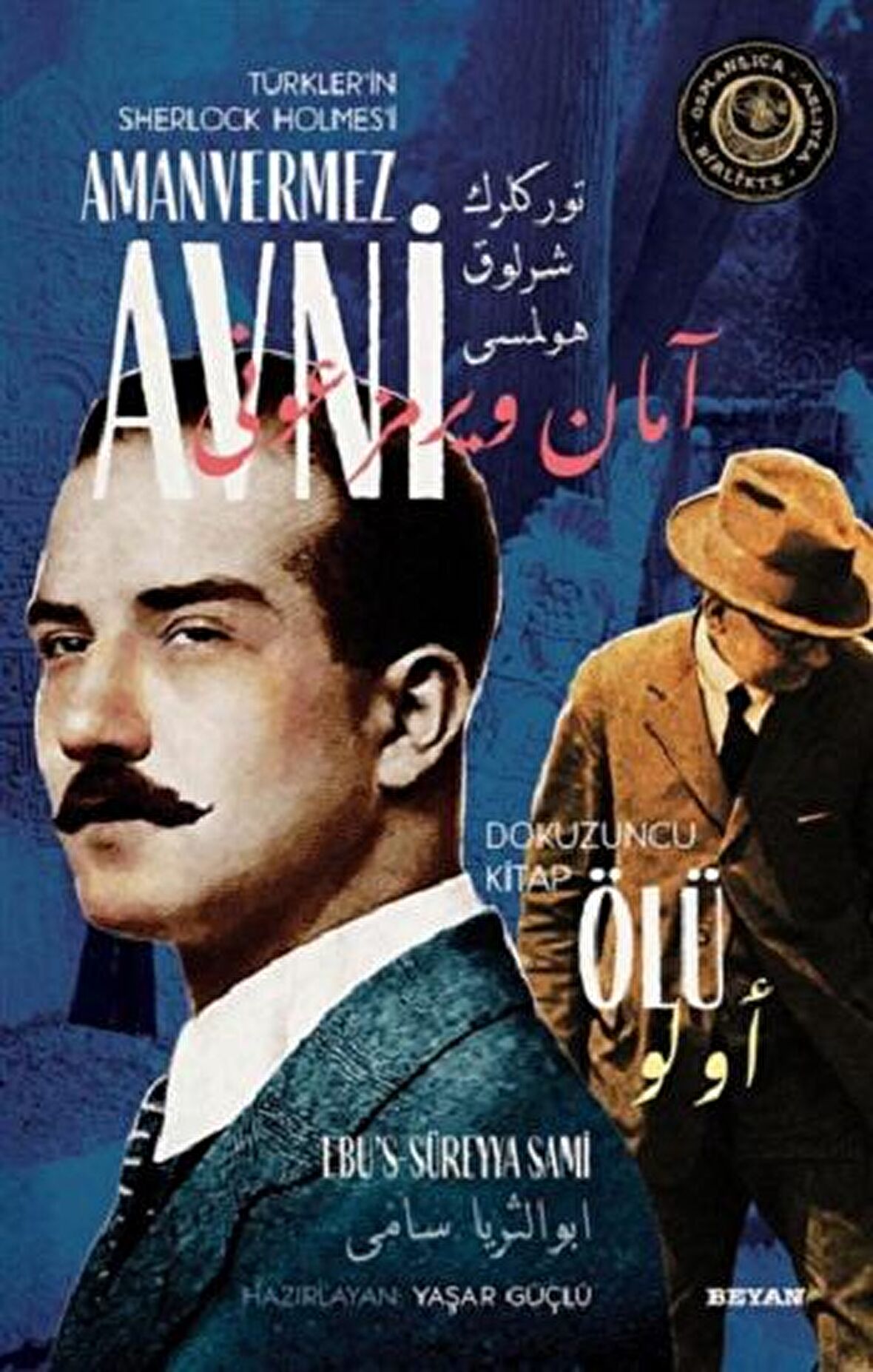 Ölü - Türkler'in Sherlock Holmes'i Amanvermez Avni Dokuzuncu Kitap
