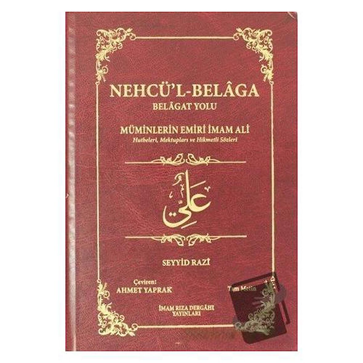 Nehcü'l-Belaga