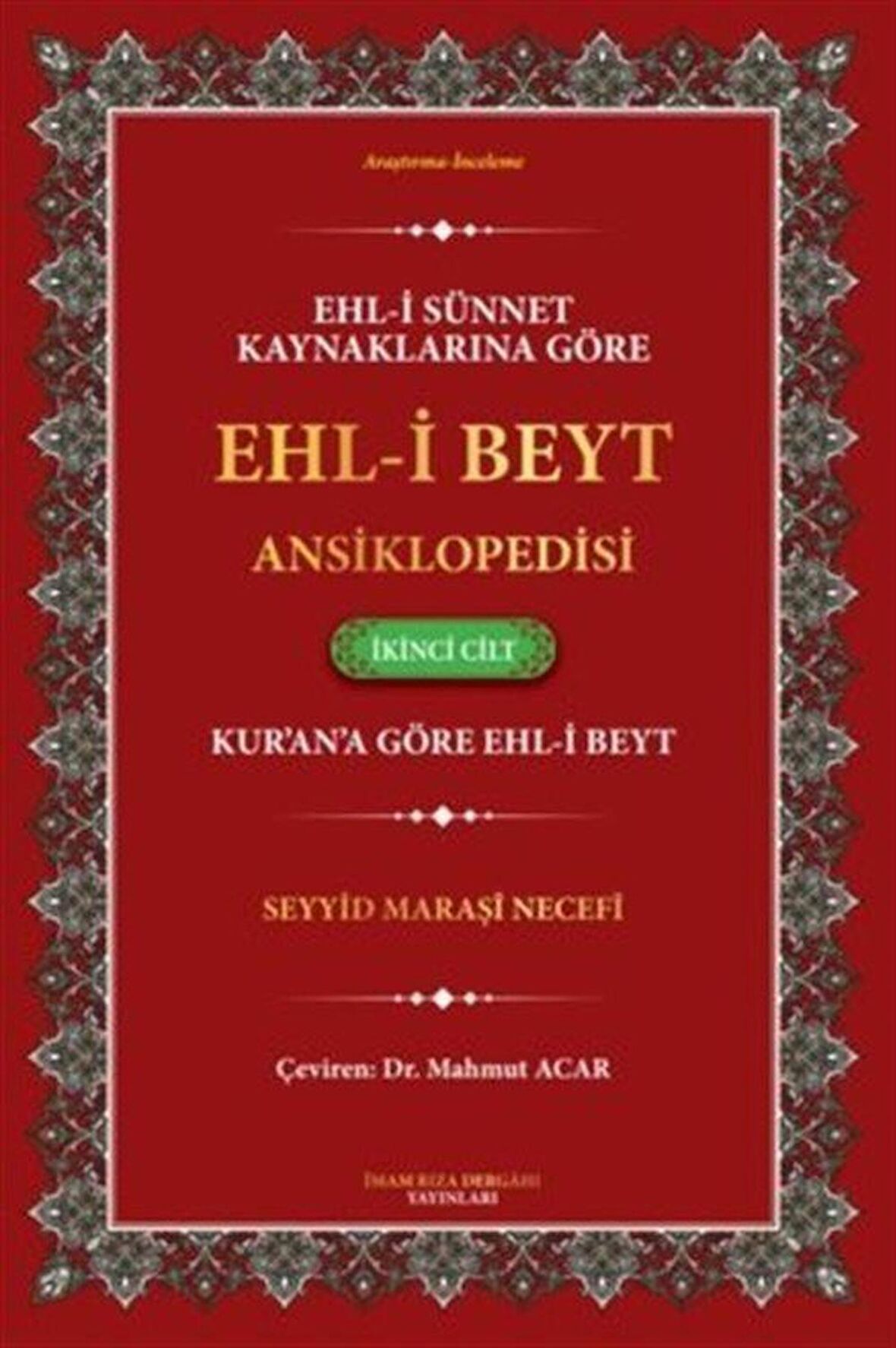 Ehl-i Sünnet Kaynaklarına Göre Ehl-i Beyt Ansiklopedisi Cilt. 2 Kur'an'a Göre Ehl-i Beyt)