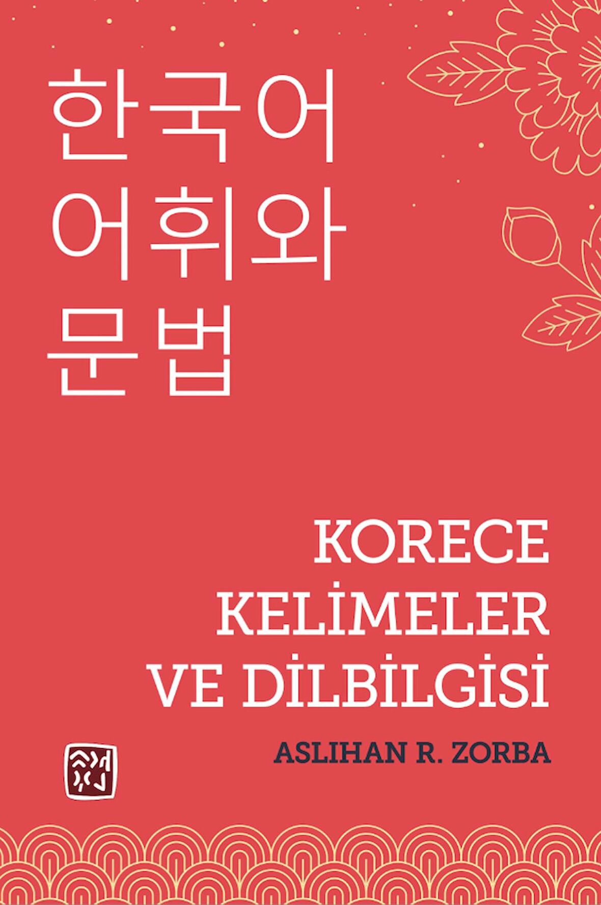 Korece Kelimeler ve Dilbilgisi - Aslıhan R. Zorba