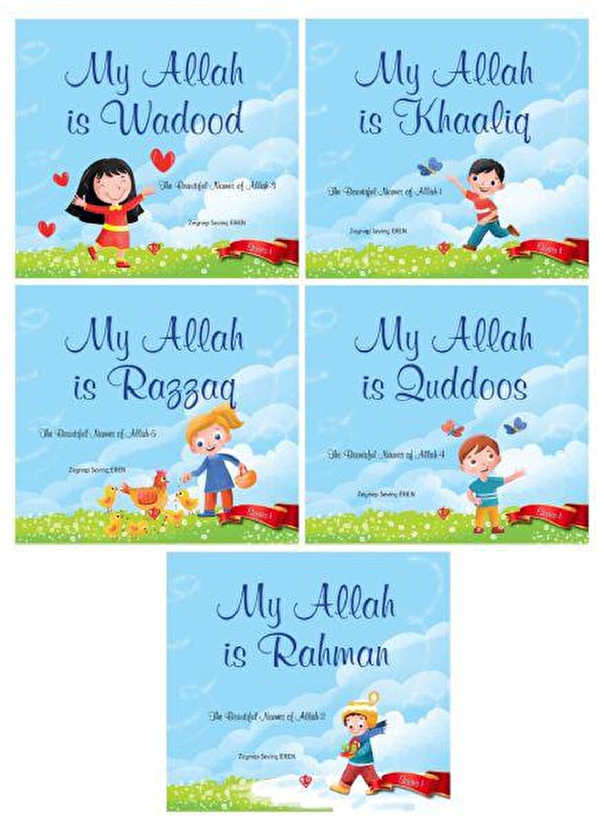 The Beautiful Names of Allah 1 5 Book Set