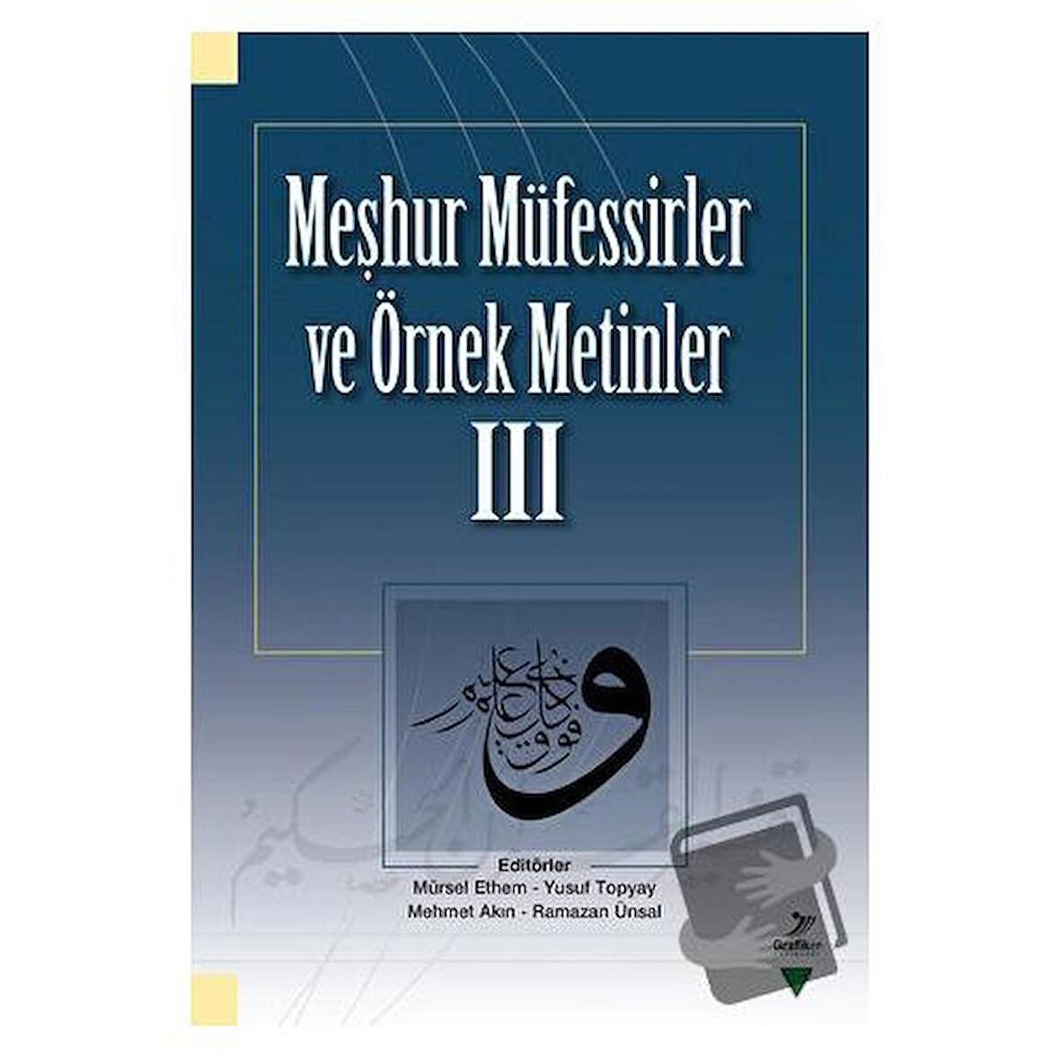 Meşhur Müfessirler ve Örnek Metinler - 3