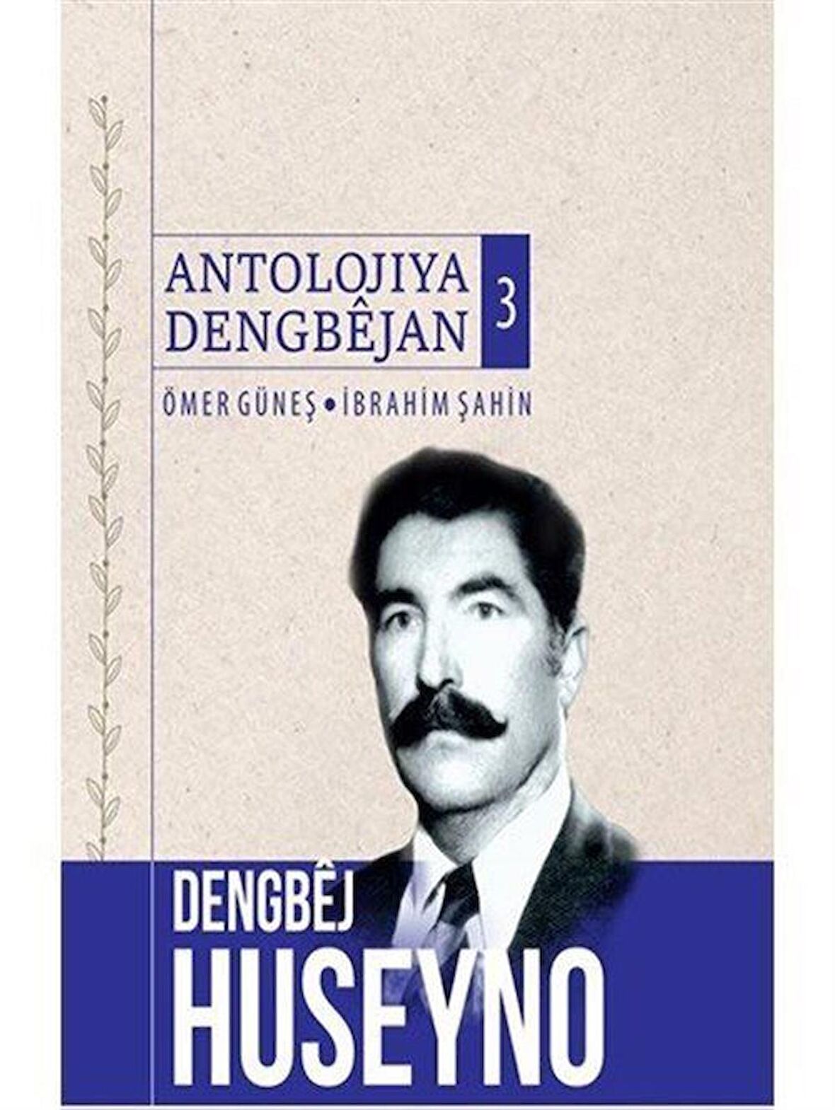 Dengbej Huseyno Antolojiya Dengbejan 3