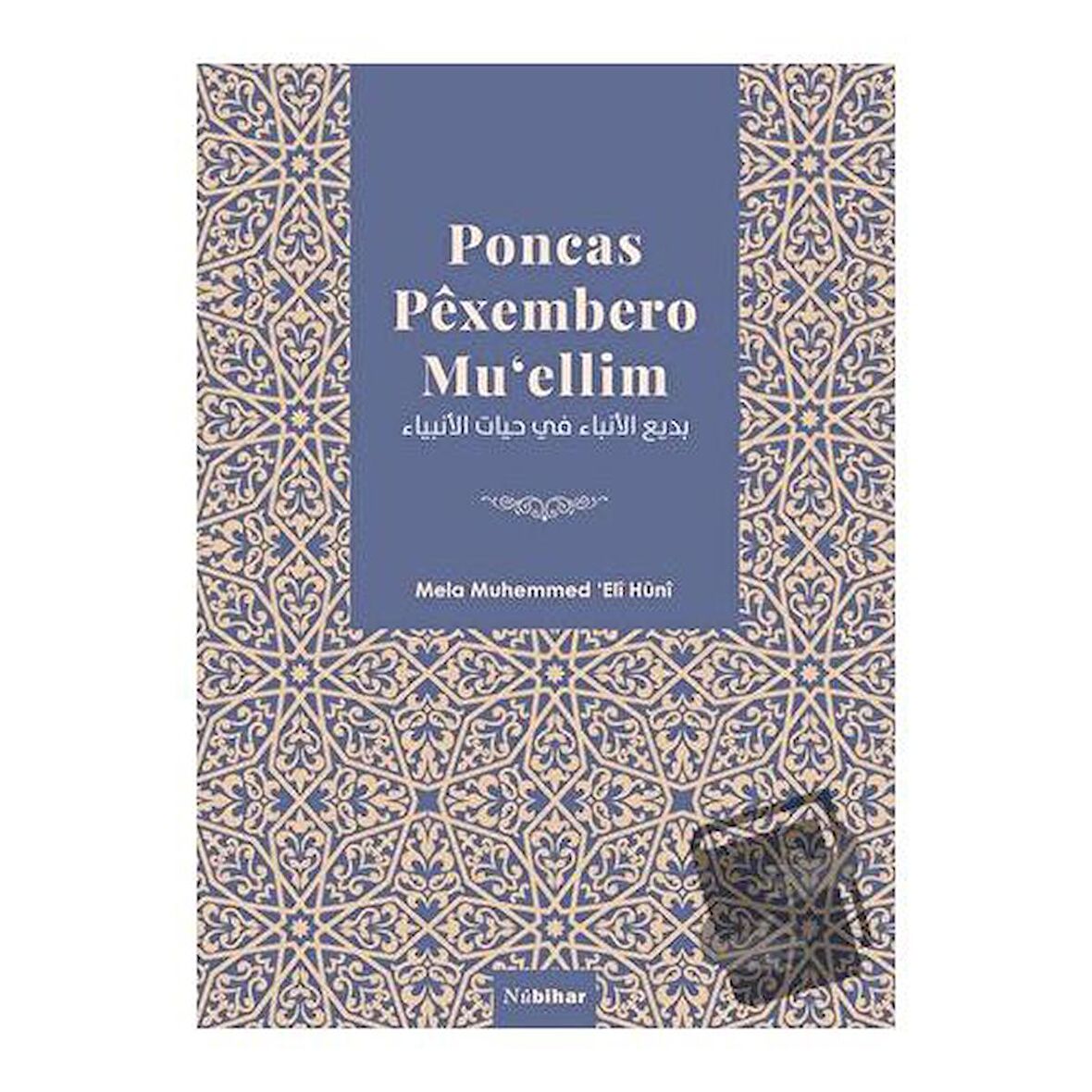 Poncas Pexembero Mu'ellim