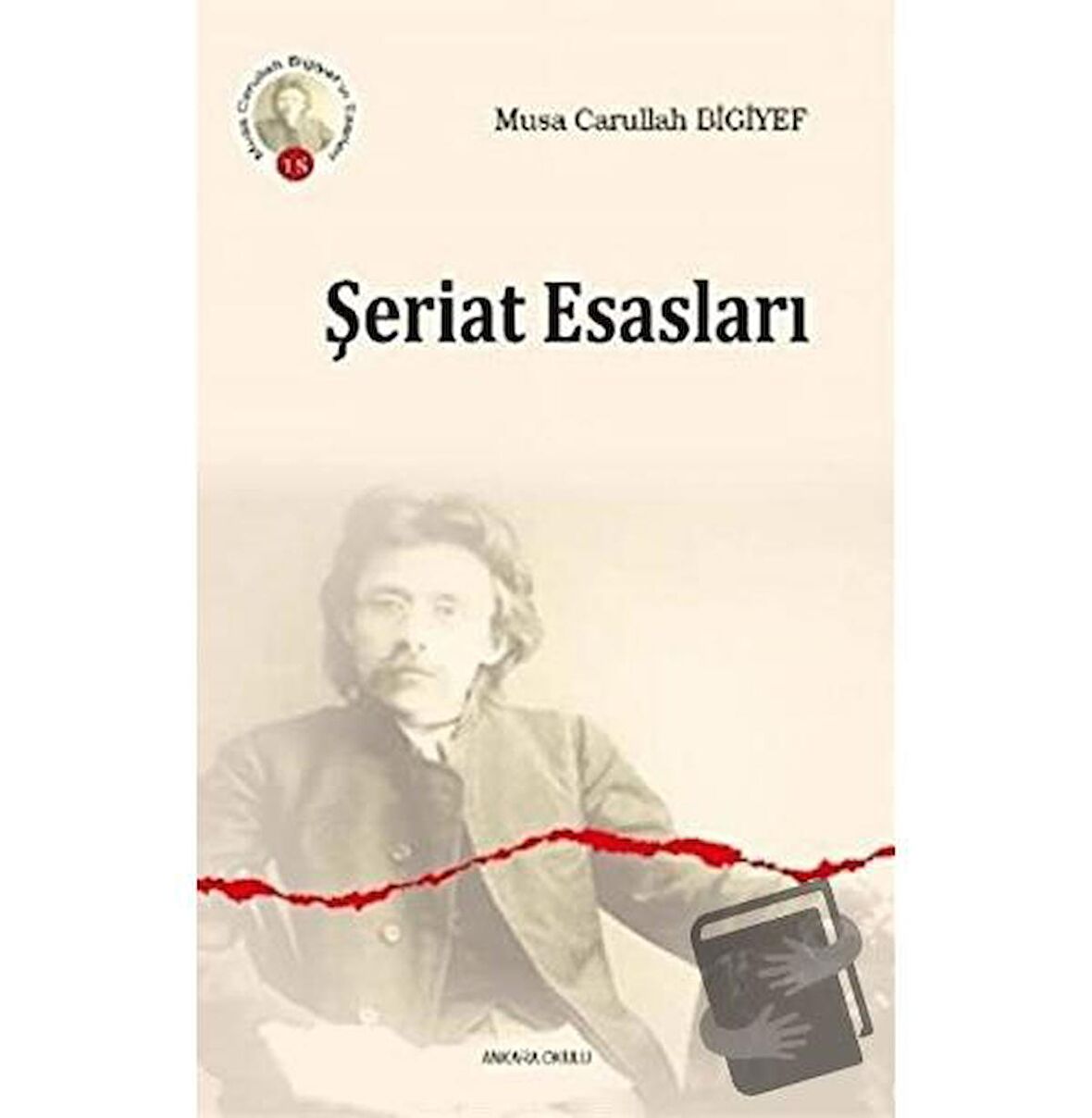 Şeriat Esasları