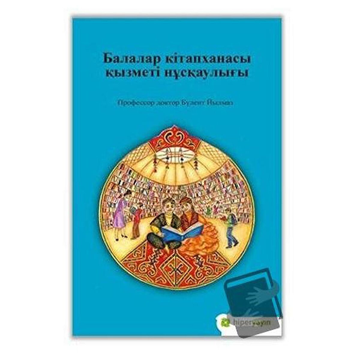 Çocuk Kütüphanesi Hizmetleri Kılavuzu (Kazakça)