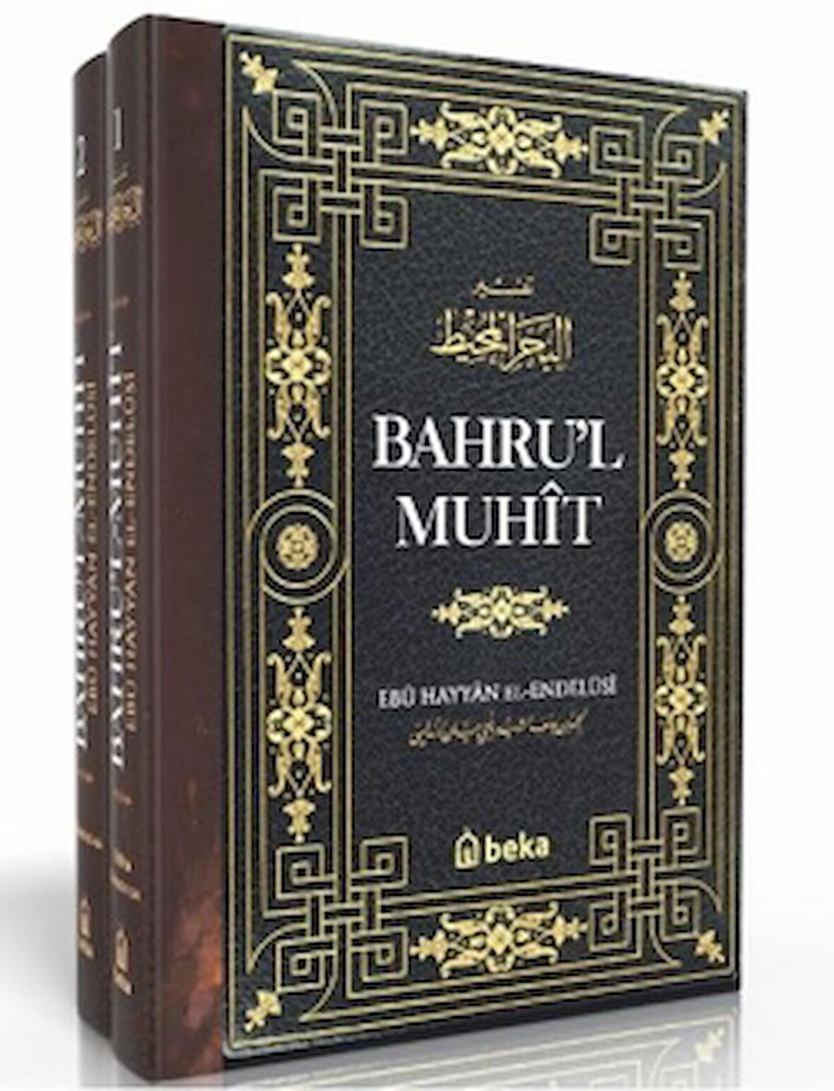 Bahrul Muhit - 2 Cilt Takım