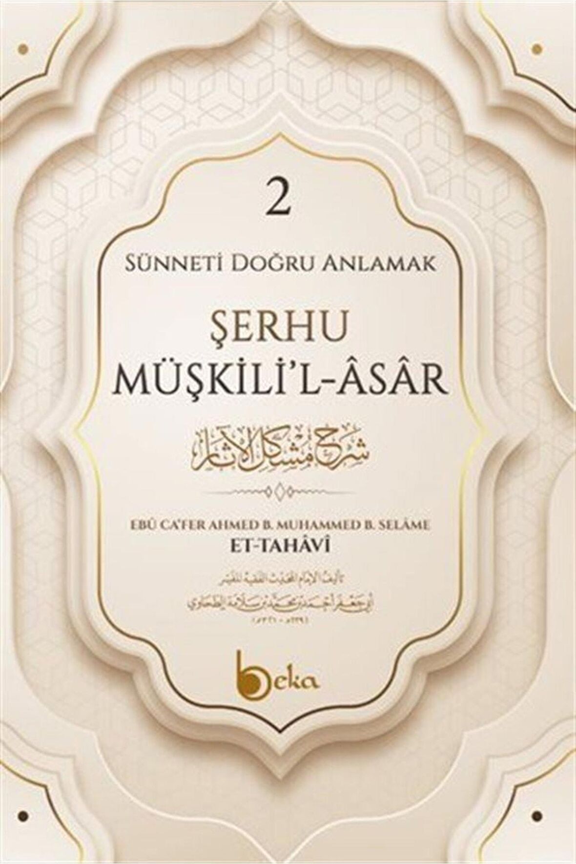 Şerhu Müşkilil Asar 2