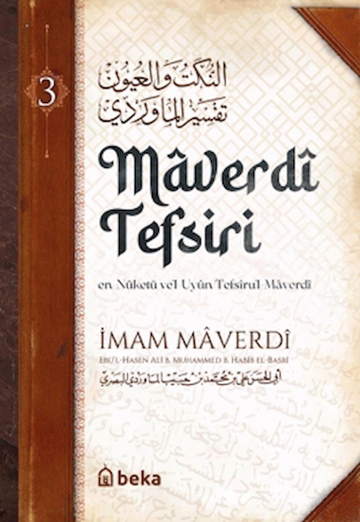Maverdî Tefsiri 3. Cilt