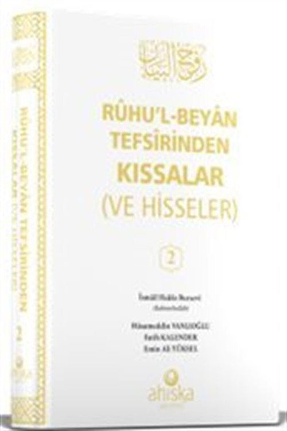 Ruhu'l Beyan Tefsirinden Kıssalar ve Hisseler 2. Cilt / İsmail Hakkı Bursevi
