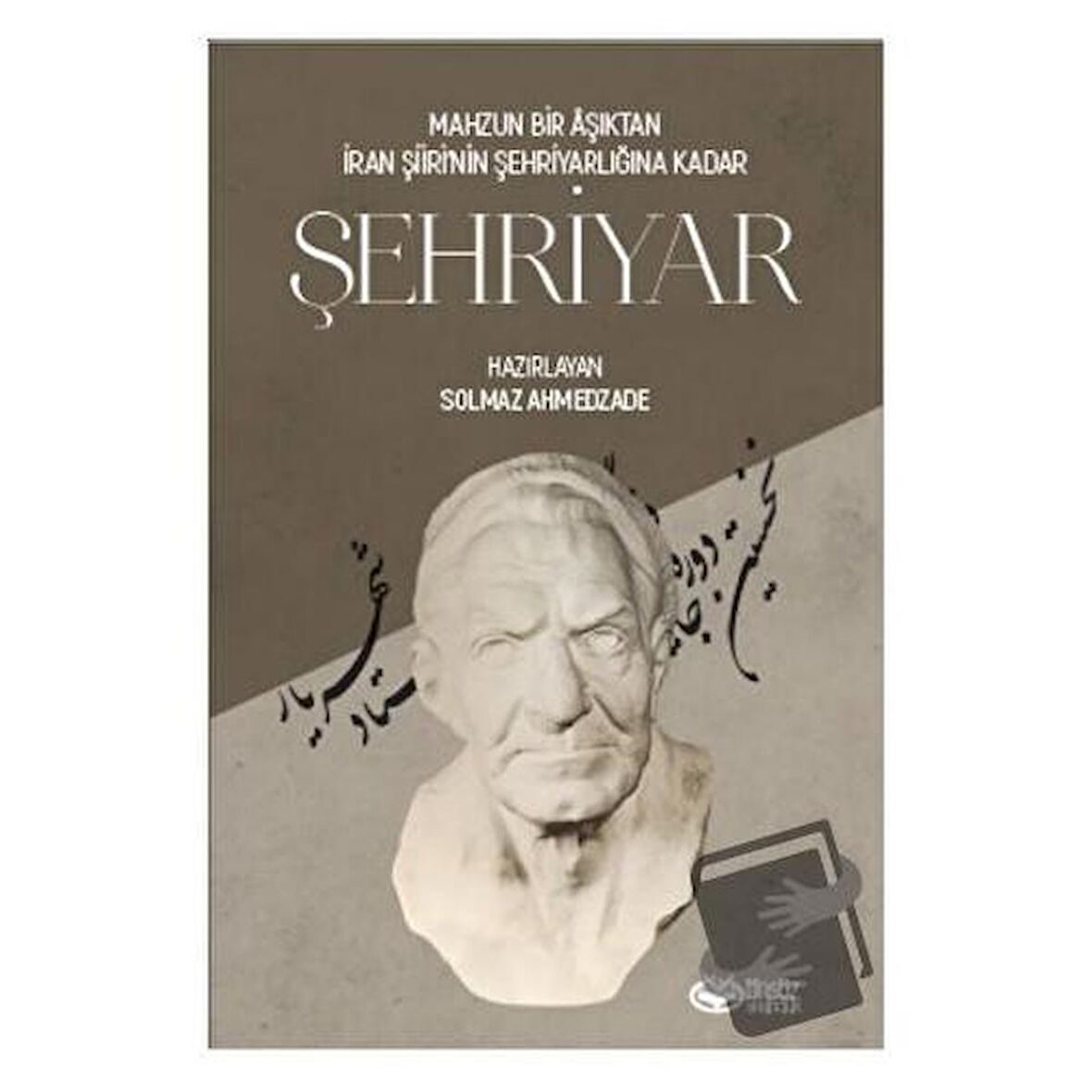 Şehriyar