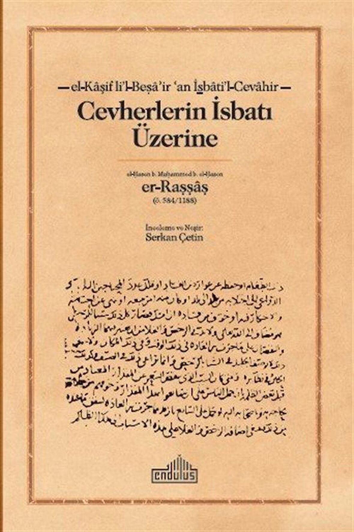 Cevherlerin İsbatı Üzerine