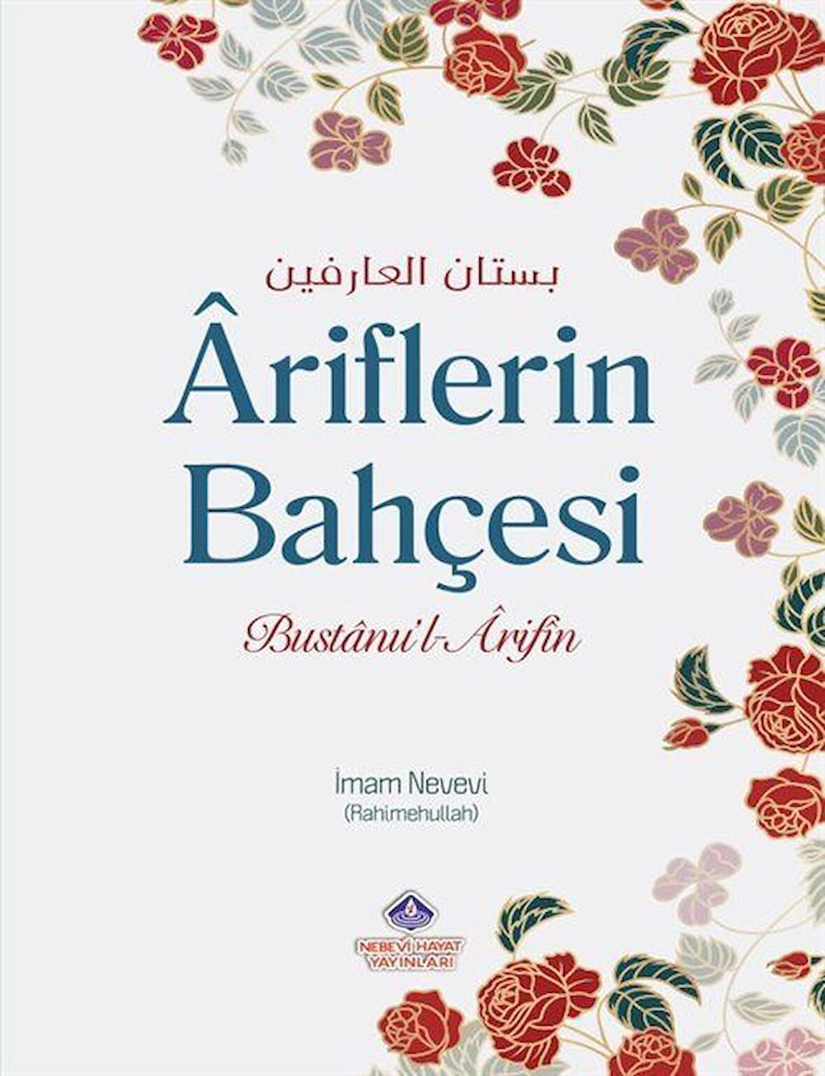 Ariflerin Bahçesi ve Zahitlerin Yolu