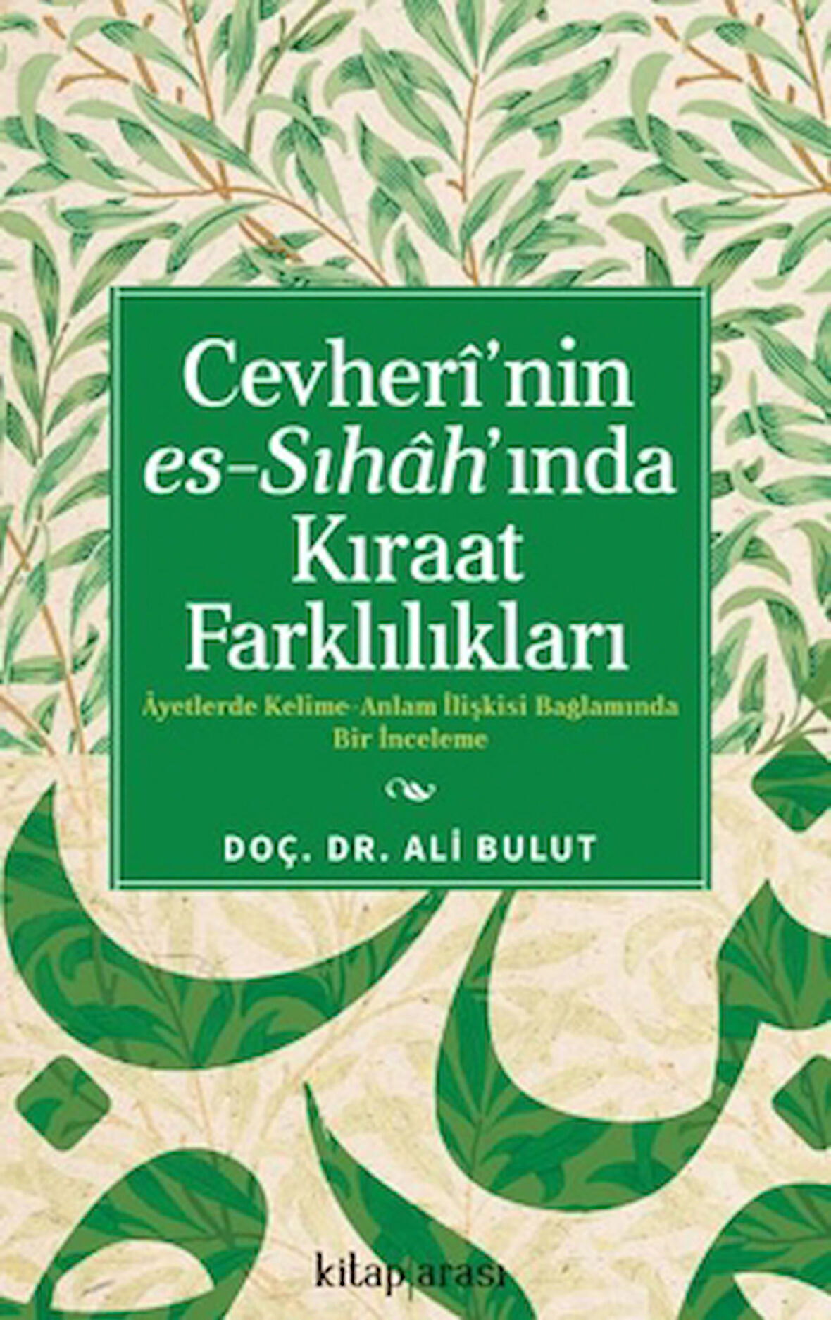 Cevheri’nin Es-Sıhah’ında Kıraat Farklılıkları