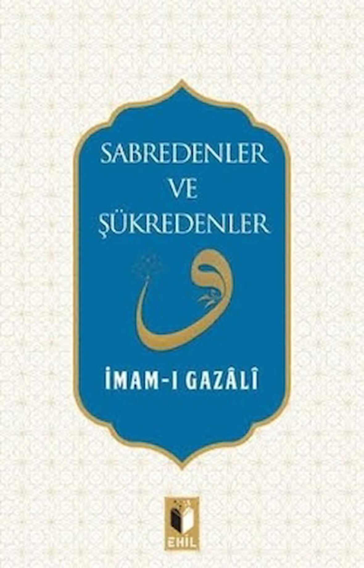 Sabredenler ve Şükredenler