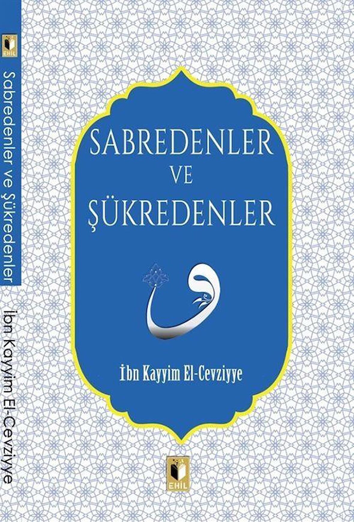 Sabredenler ve Şükredenler