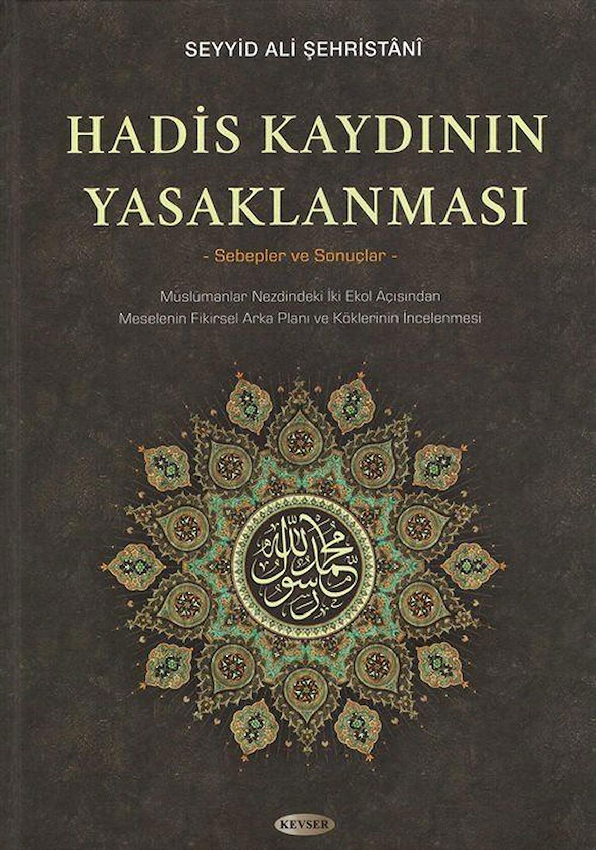 Hadis Kaydının Yasaklanması