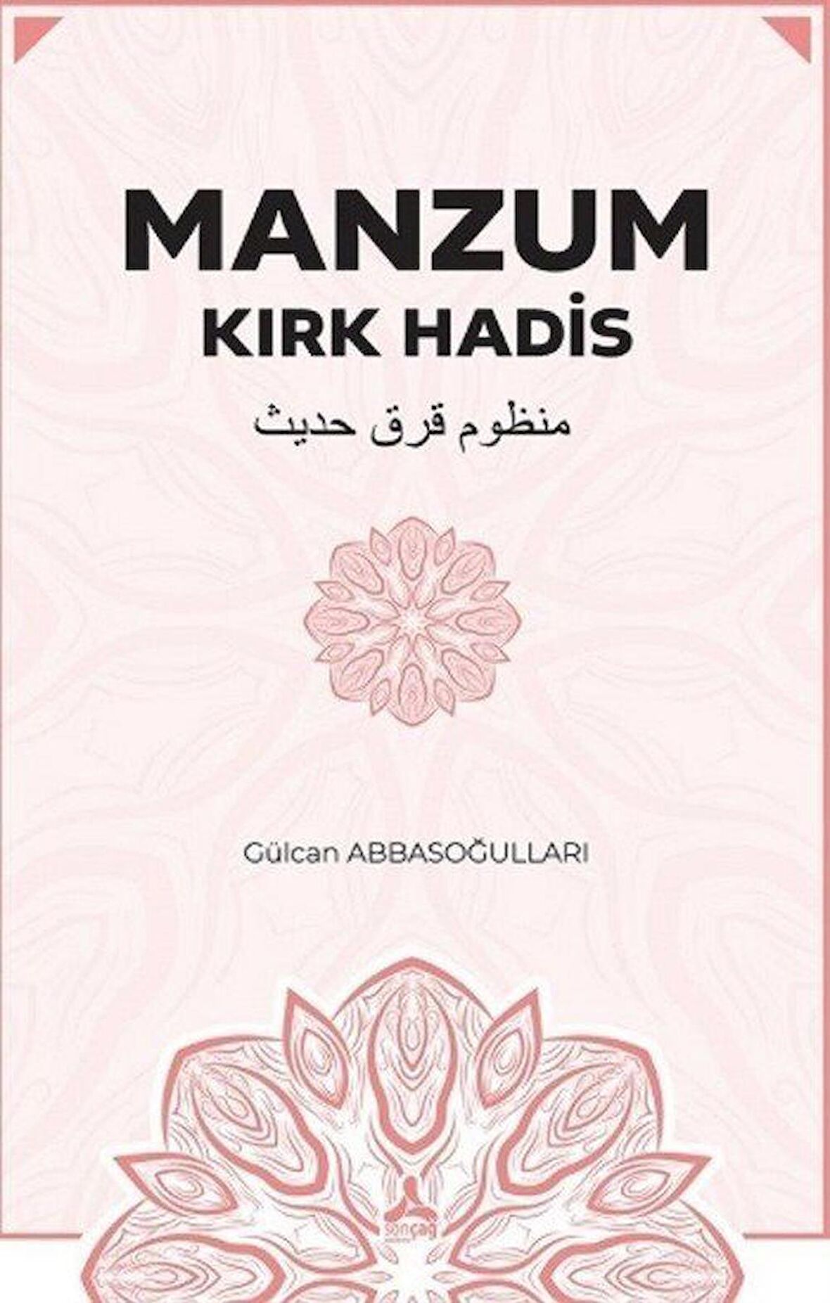 Manzum Kırk Hadis