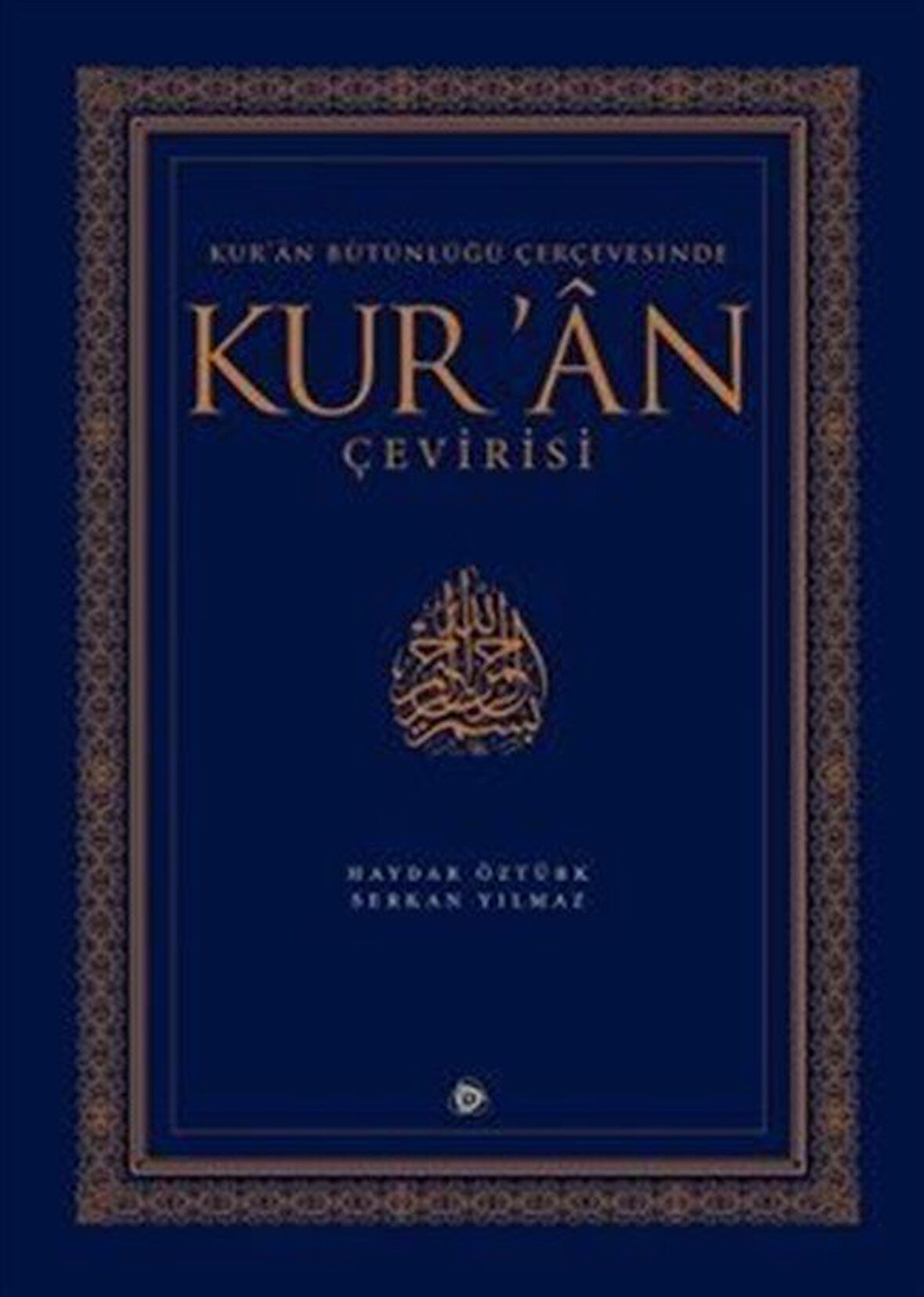 Kur'an Bütünlüğü Çerçevesinde Kur'an Çevirisi (Ciltli) / Serkan Yılmaz