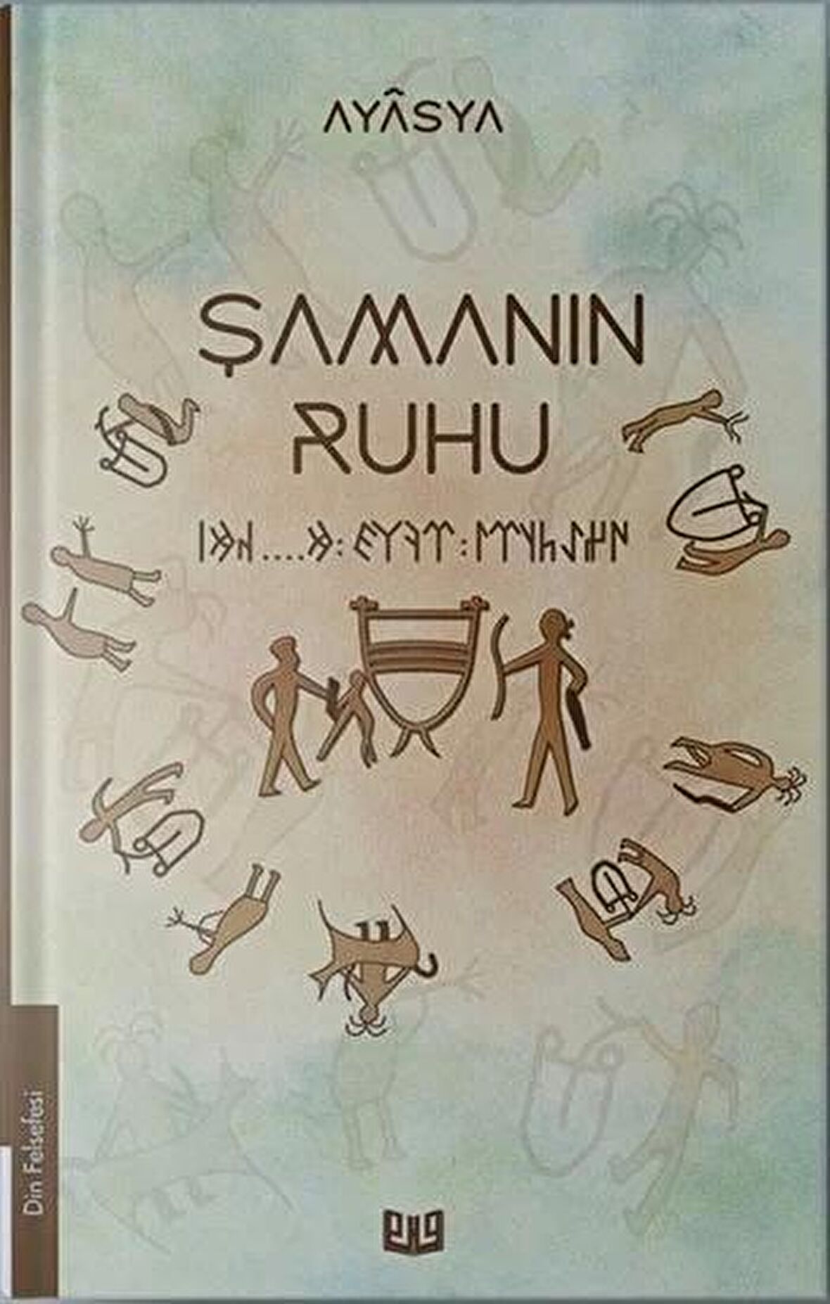 Şamanın Ruhu (1. Kitap)