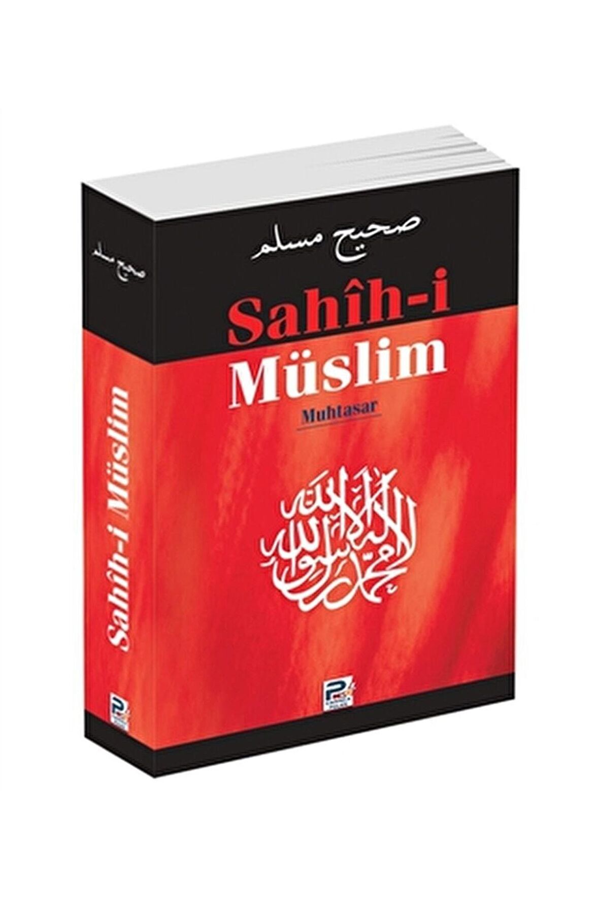 Sahih-i Müslim