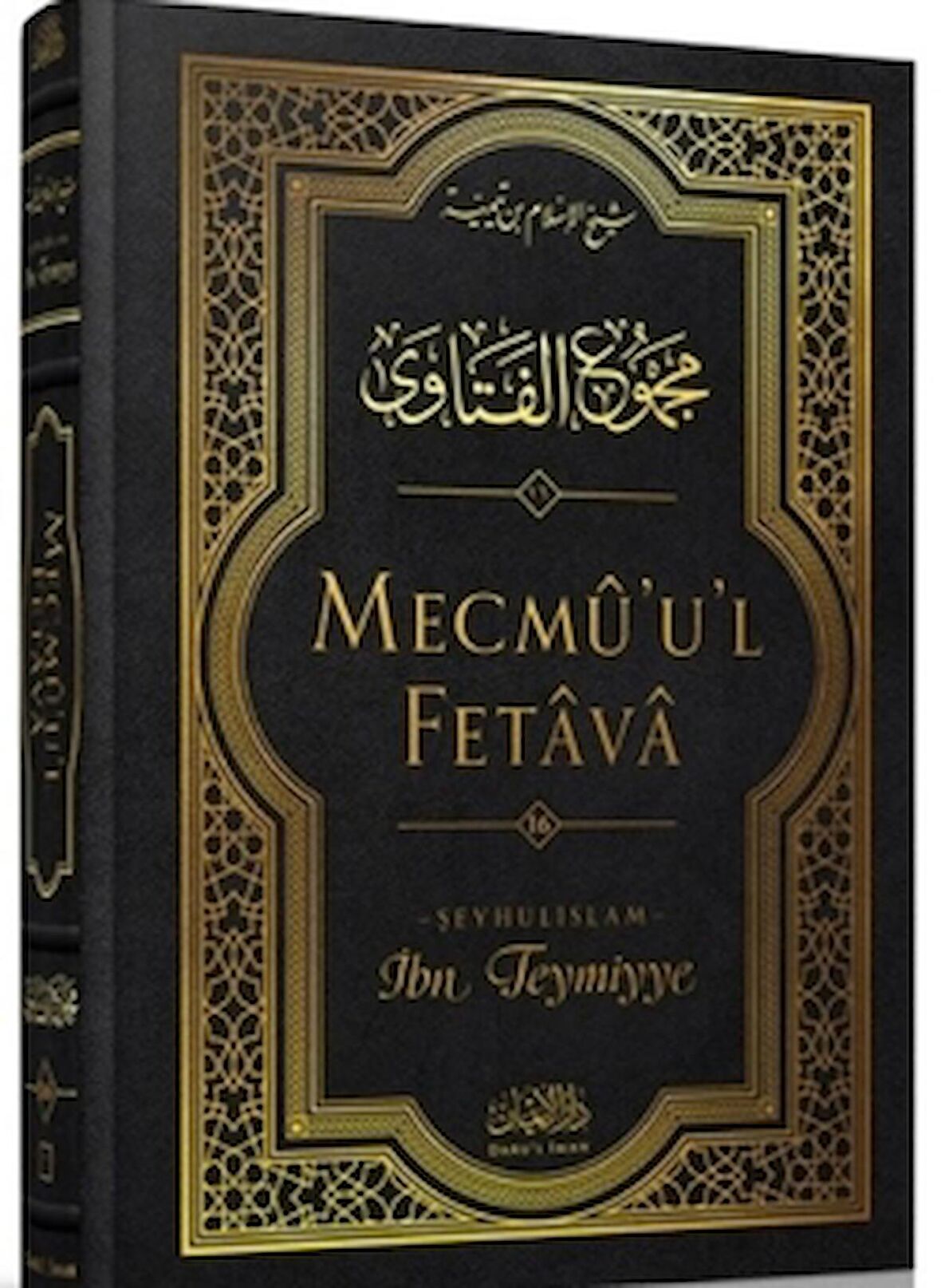 Mecmu`u`l Fetava 15. Cilt