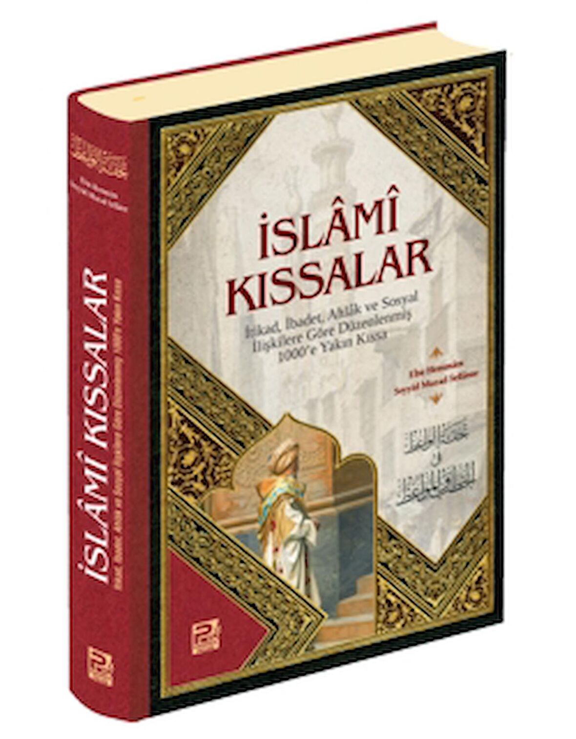 İslami Kıssalar