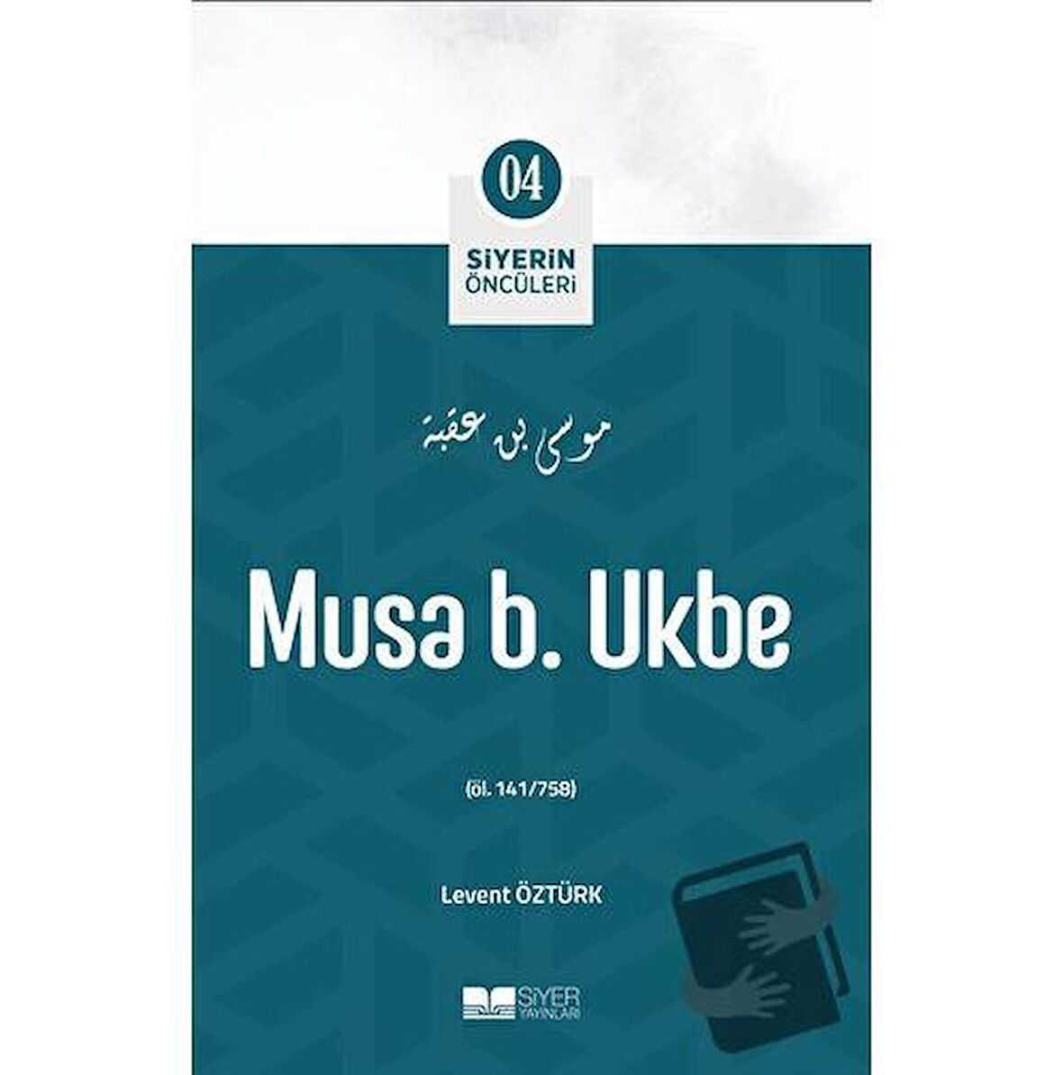 Musa B. Ukbe