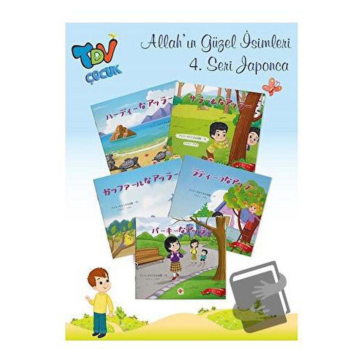 Allah'ın Güzel İsimleri 4. Seri - 5 Kitap Takım (Rusça)