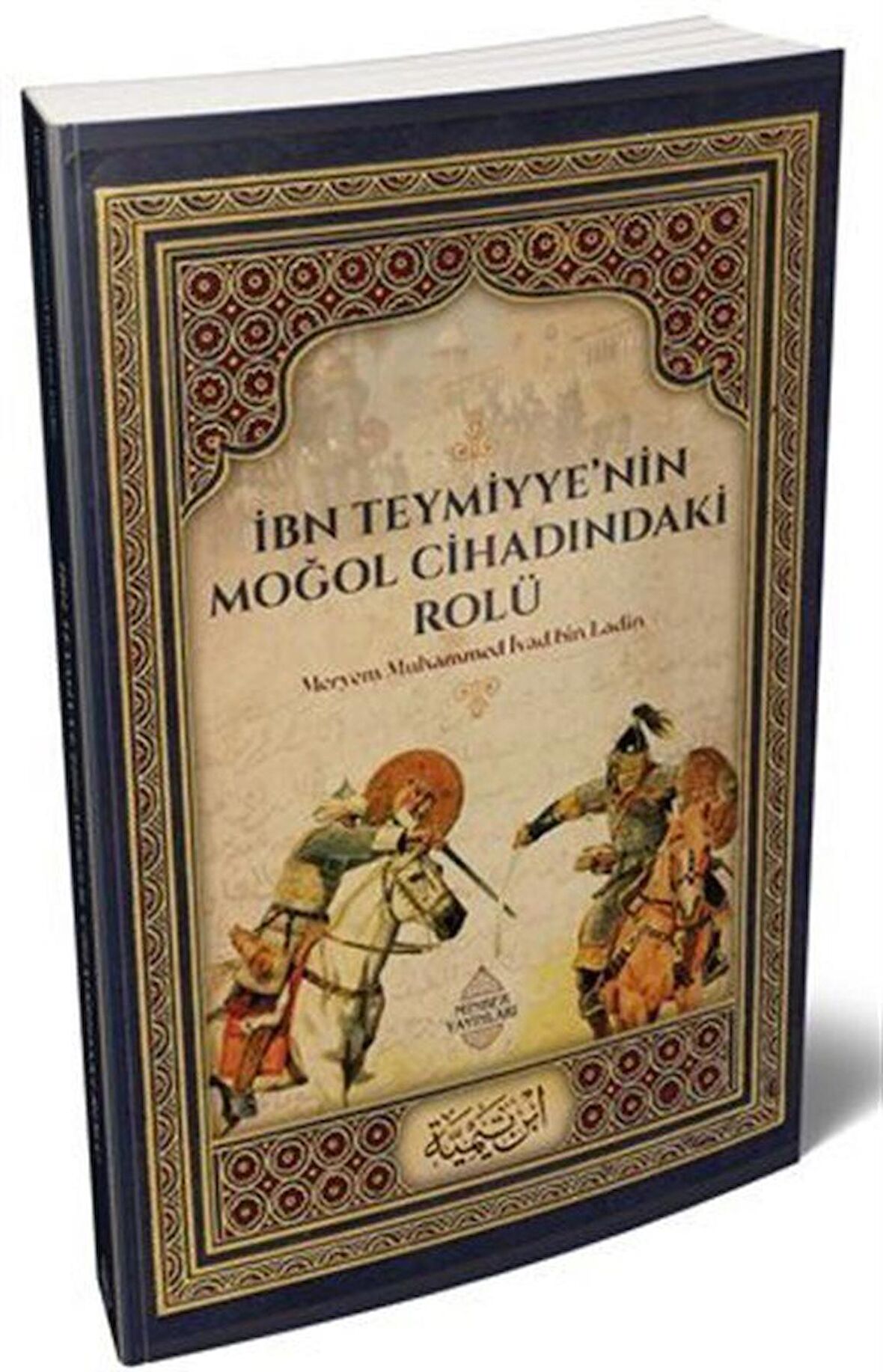İbn Teymiyye'nin Moğol Cihadındaki Rolü / Meryem Muhammed İvad bin Ladin