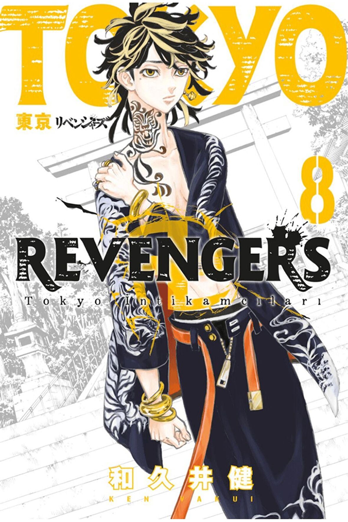 Tokyo Revengers 8. Cilt 