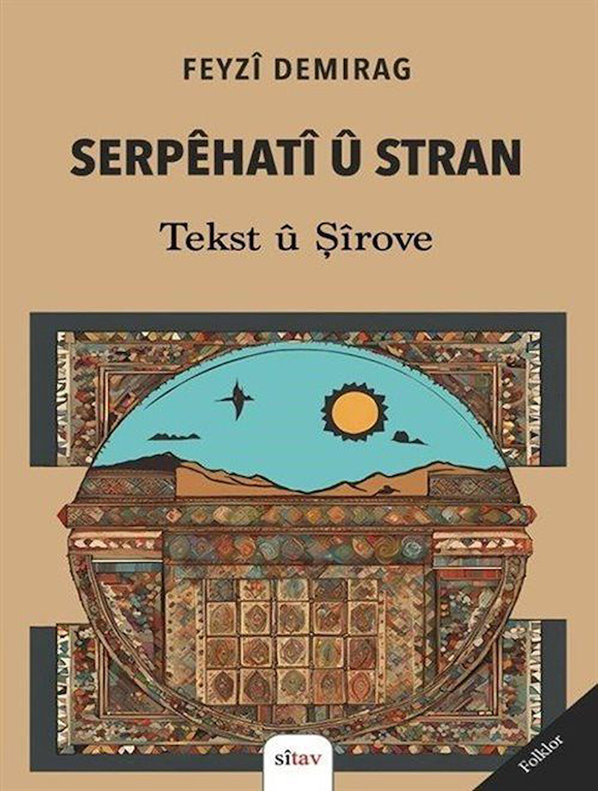 Serpêhatî û Stran Tekst û Şîrove / Feyzi Demirağ