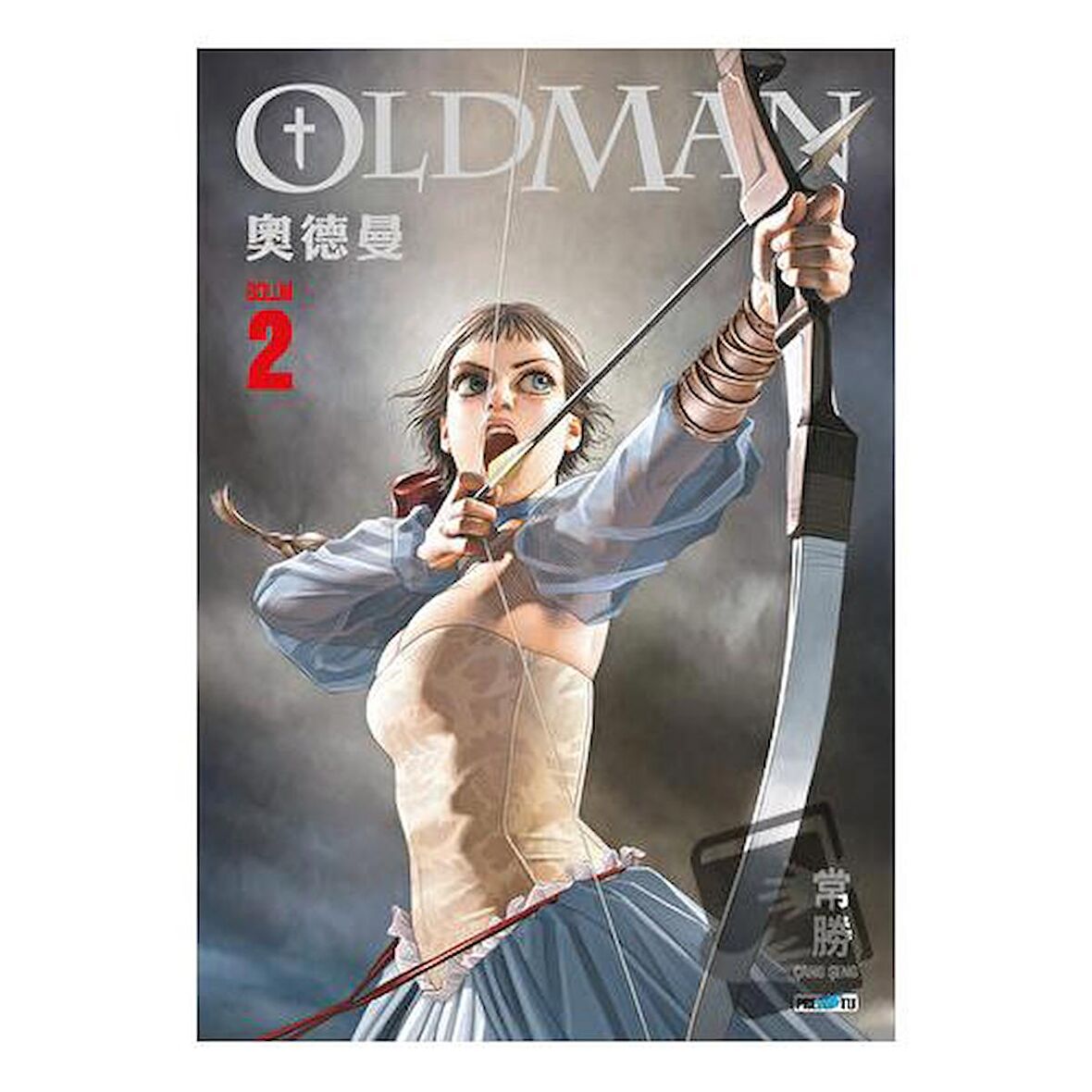 Oldman - Bölüm 2