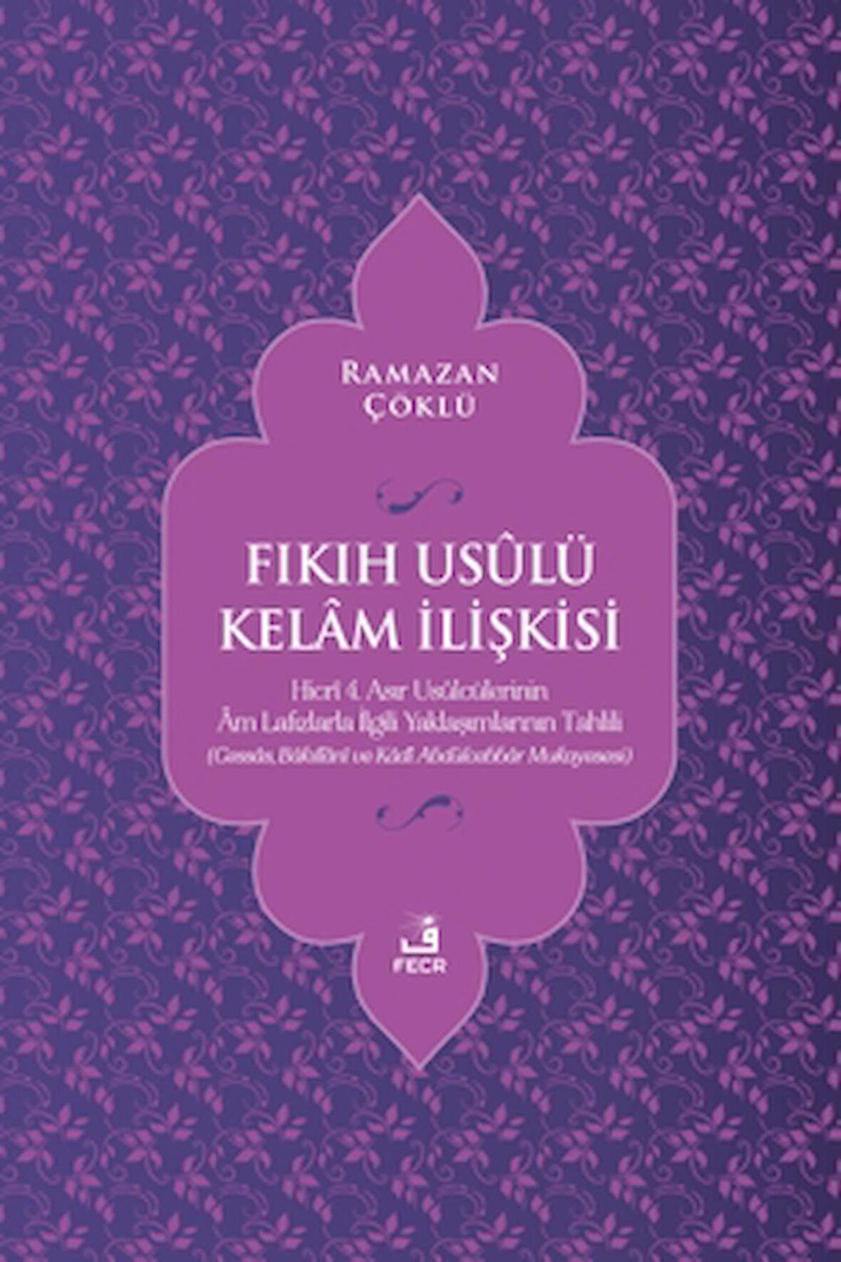 Fıkıh Usulü Kelam İlişkisi