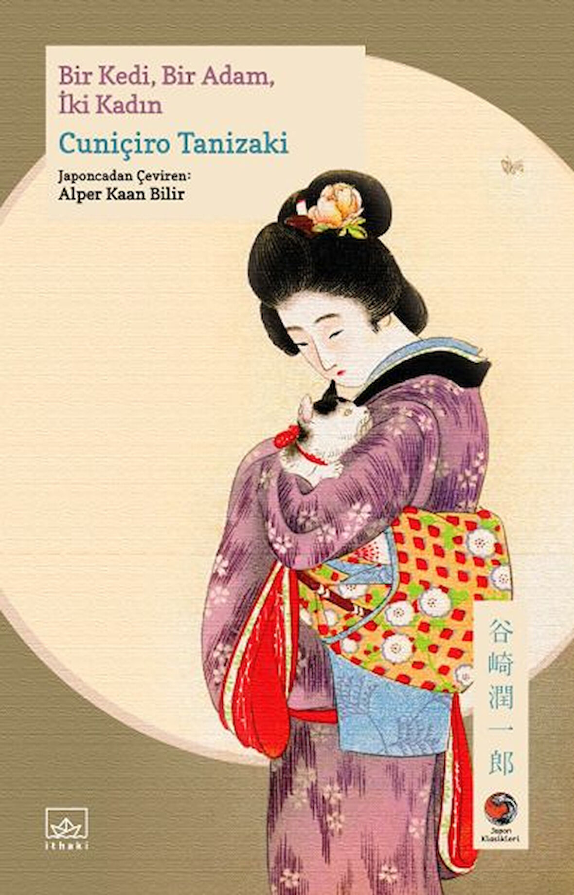 Bir Kedi, Bir Adam, İki Kadın Japon Klasikleri