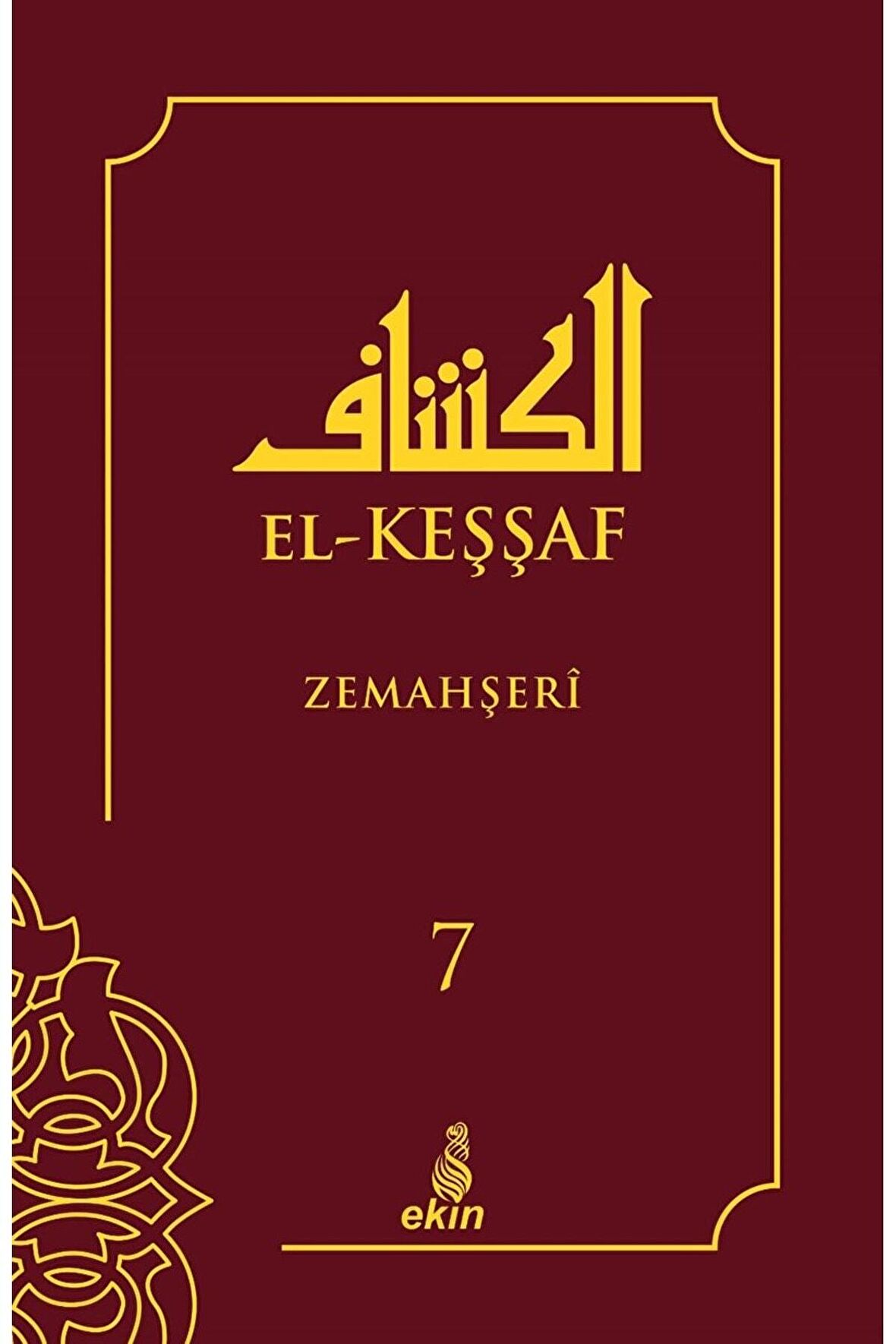 El- Keşşaf 7. Cilt