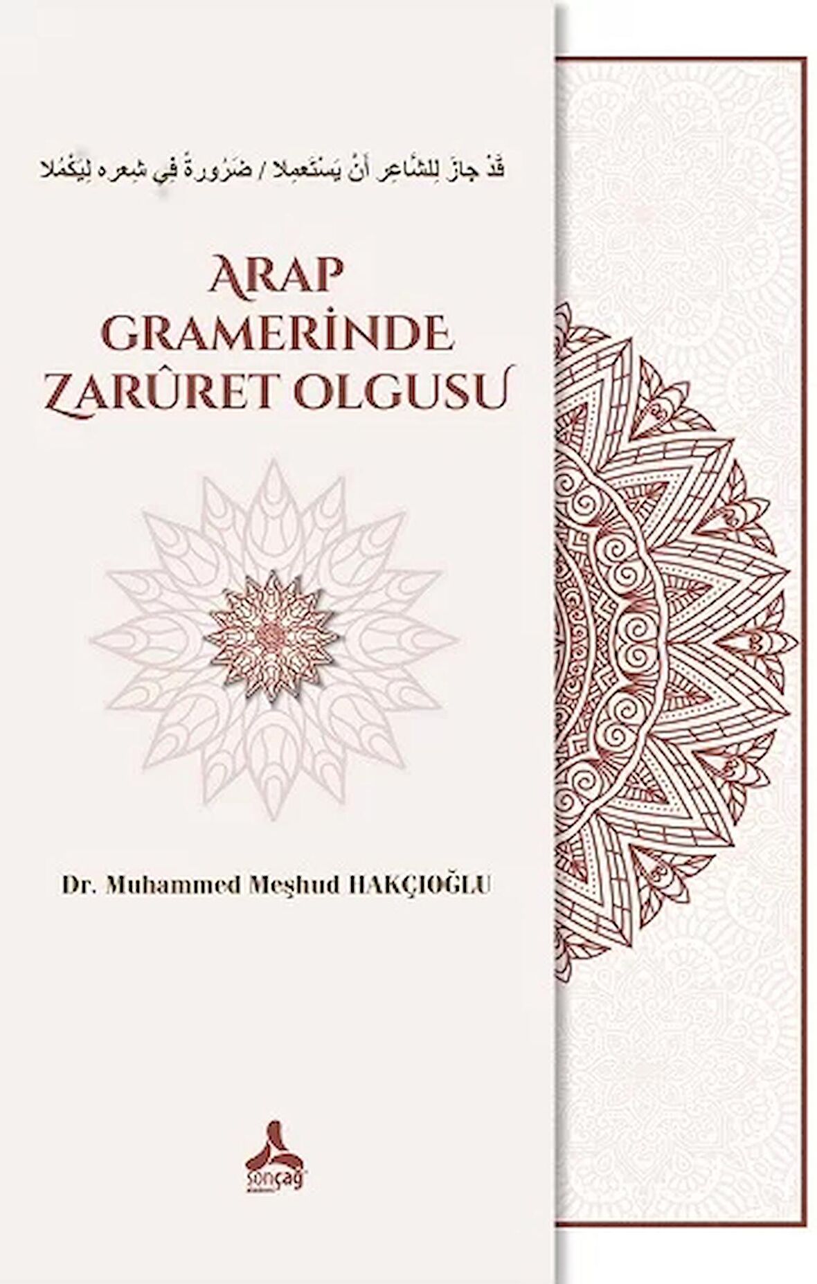 Arap Gramerinde Zaruret Olgusu