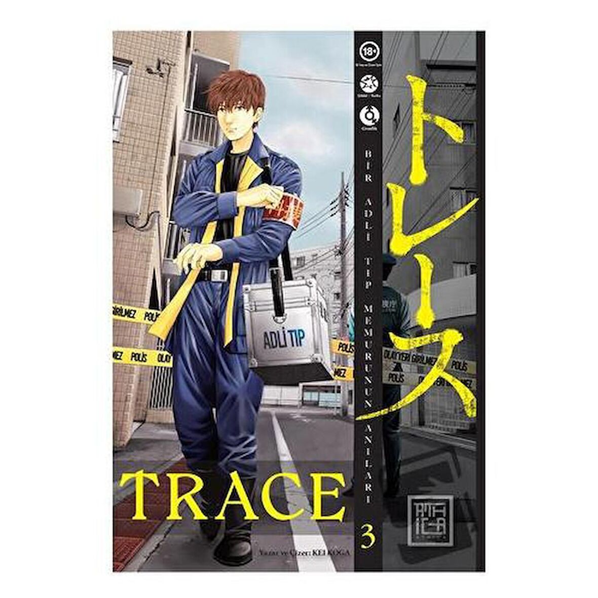 Trace 3