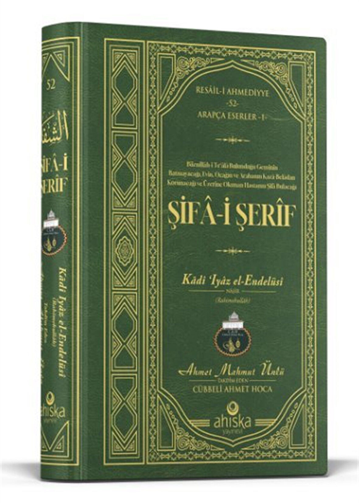 Şifai Şerif Arapça / Ahmet Mahmut Ünlü