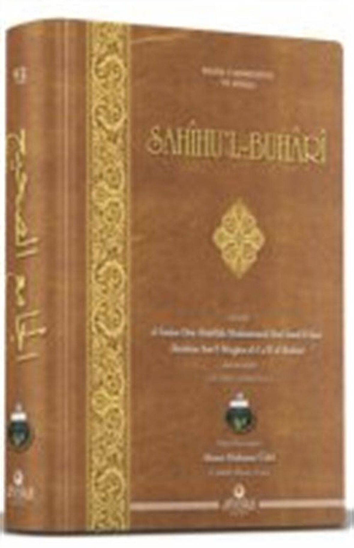 Sahihul Buhari (Arapça)