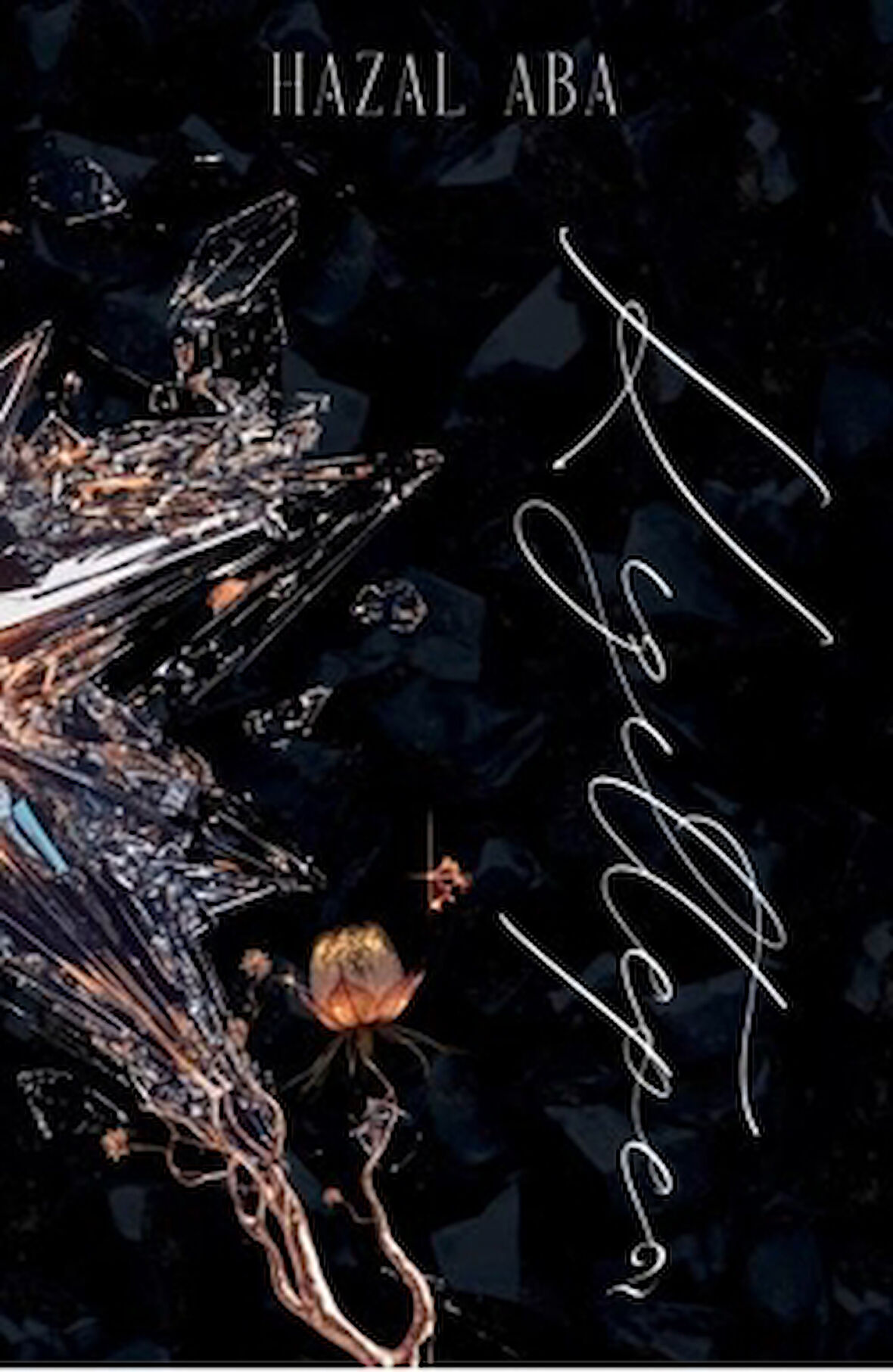 Kızıltepe 2 - Mahalle Serisi