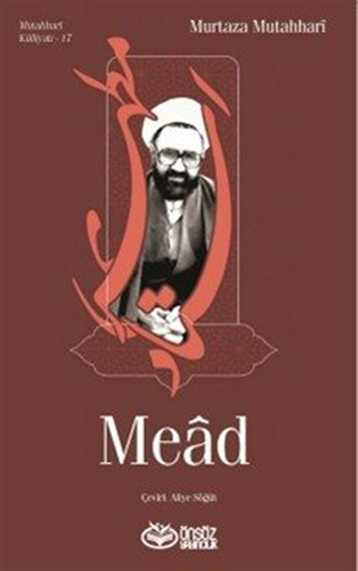 Mead / Murtaza Mutahhari