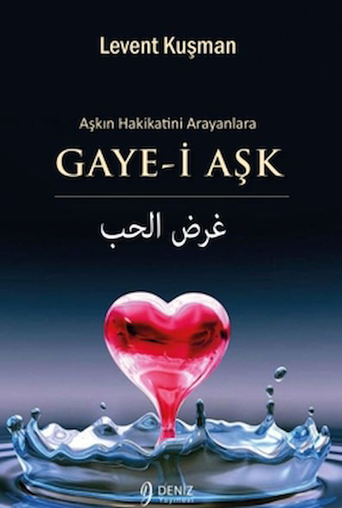 Gaye-i Aşk
