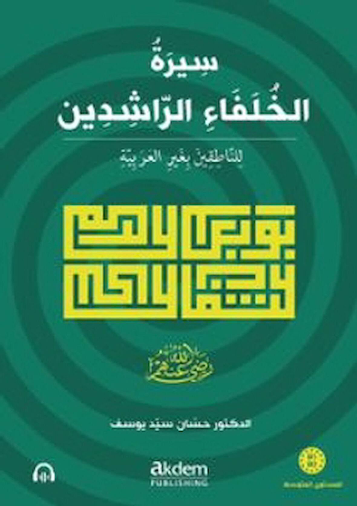 Siretu’l-Hulefâi’r-Râşidîn (Mutavassıt) Dört Halifenin Hayatı