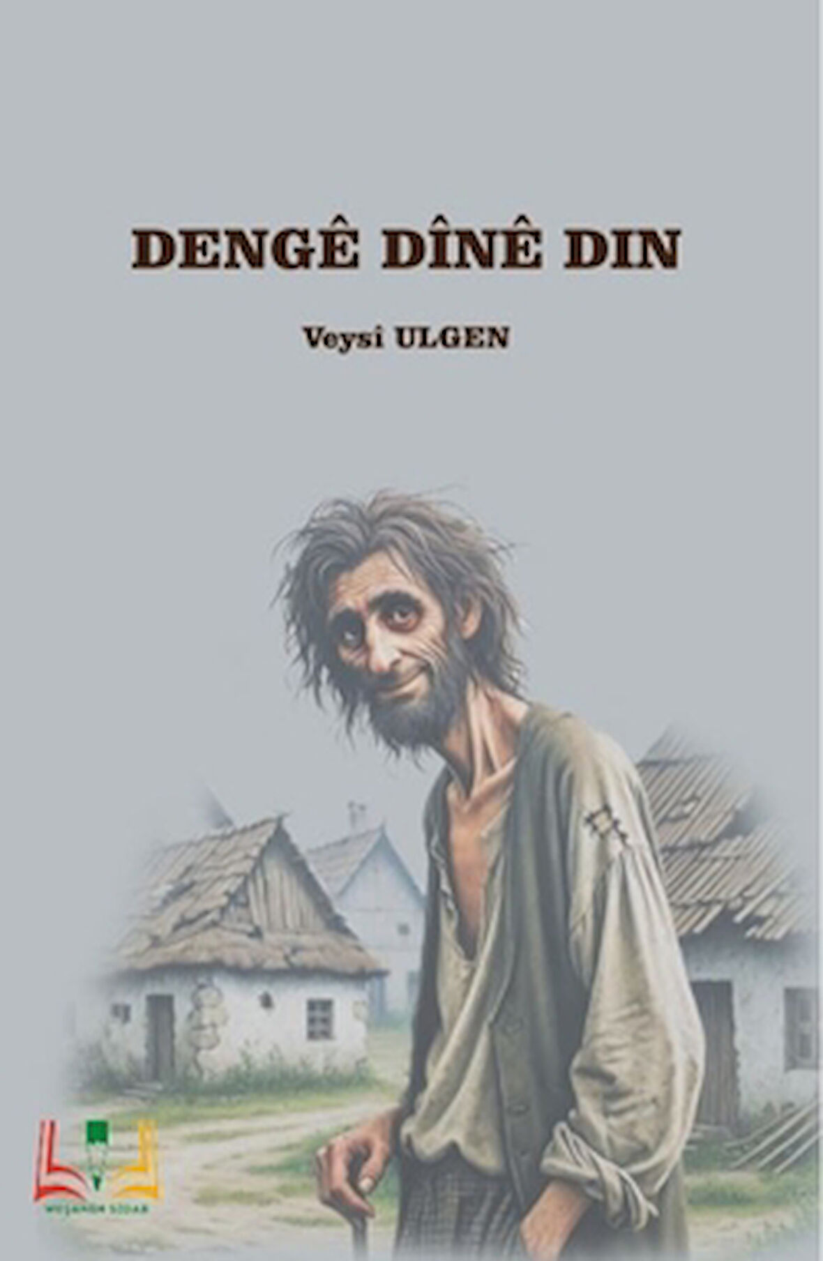 Dengê Dînê Din