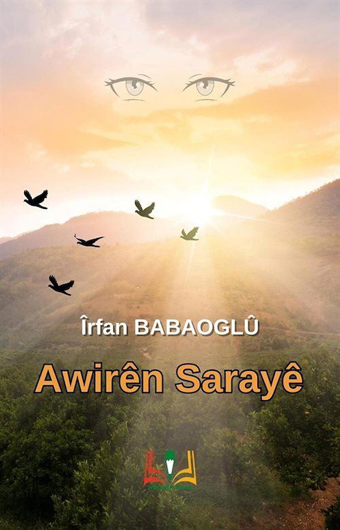 Awiren Saraye