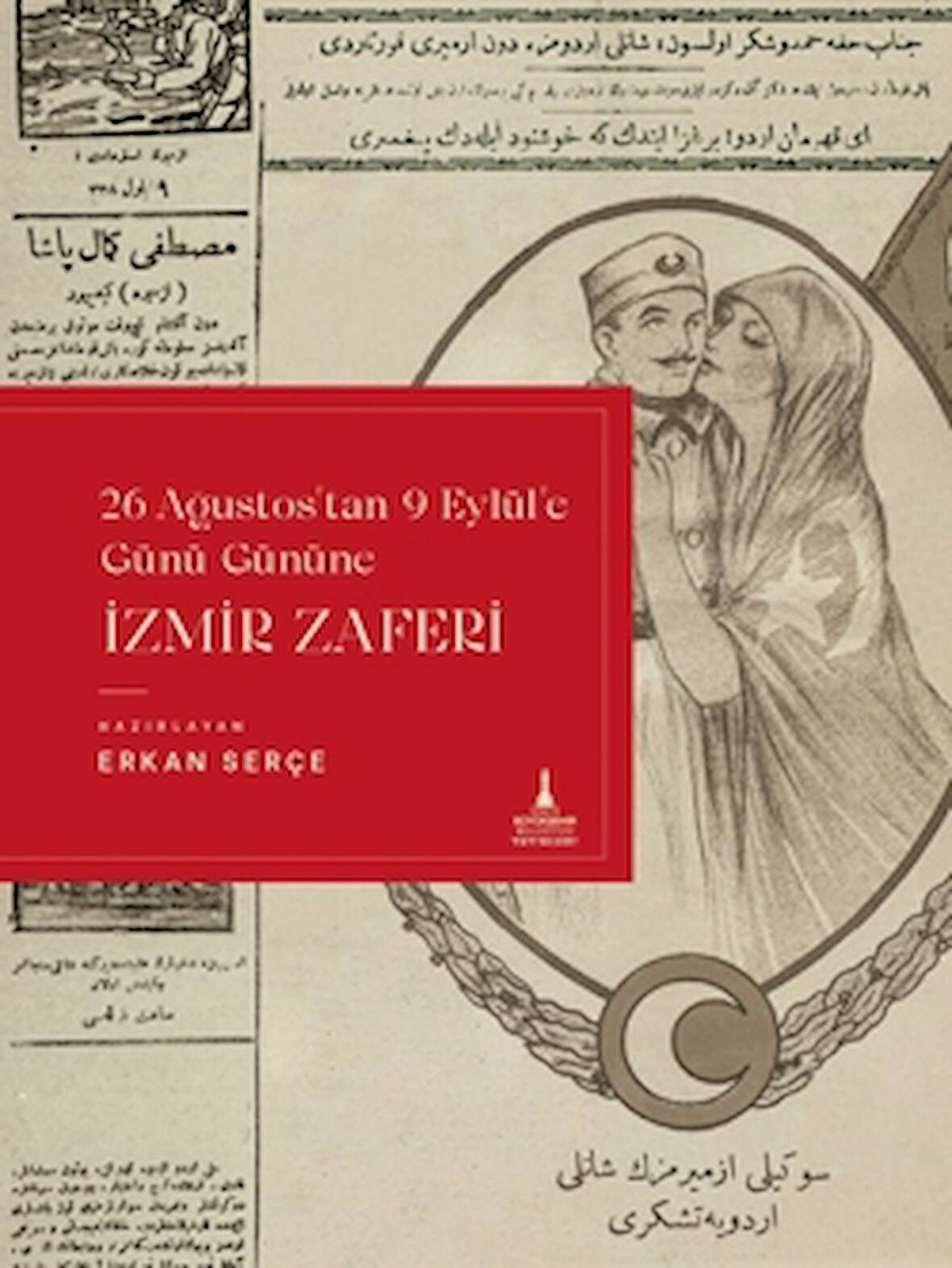 İzmir Zaferi