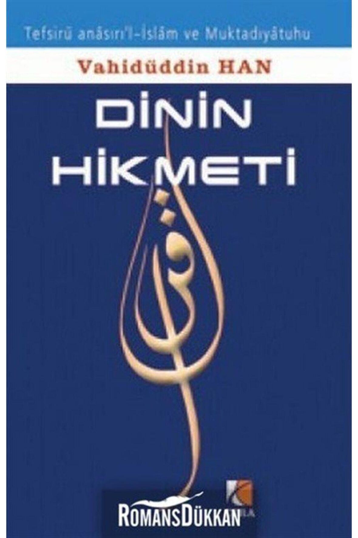 Dinin Hikmeti / Vahidüddin Han / / 9786052152386